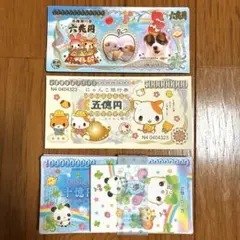 お札パロディ メモ帳 うさハムちゃん 平成レトロ クラックス 希少