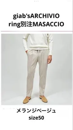 クルマ様 リクエスト 2点 まとめ商品