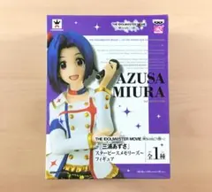 2026年最新】輝きの向こう側 あずさの人気アイテム - メルカリ