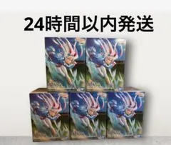 ウマ娘 シンデレラグレイ タマモクロス フィギュア　5個セット