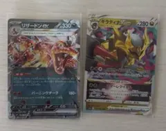 ブースターGX グレイシアGX 2枚セット - メルカリ