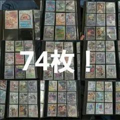 Vクラ～アルカナ CHR、VユニARコンプセット