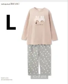 パジャマ モンチッチ monchhichi モンチッチ monchhichi | . 「I LOVE パジャマ」シリーズ3回目は、9月