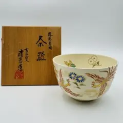 中国　清時代　染付　花鳥紋小皿3点　新渡　送料込み250810 6号皿 染付瓔珞紋花鳥 SK-041-P – SEIKOU ONLINE