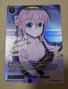 スーパーレア 新条アカネ サイン バディファイト グリッドマン - メルカリ