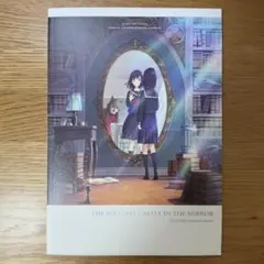 かがみの孤城 パンフレット