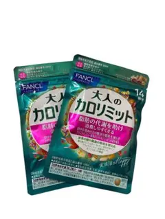 新品未使用✨️】FANCL 大人のカロリミット 14回分 2袋セット - メルカリ