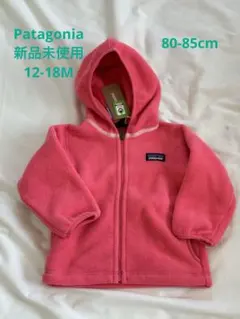 新品未使用　Patagonia ベビー　シンチラカーディガン