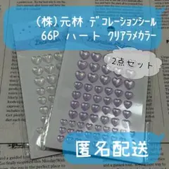 Item thumbnail for item 57b6b370-2486-476e-8205-4007683cdef9