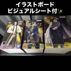 一番くじ ゴールデンカムイ ～金塊争奪戦～ フィギュア 3種