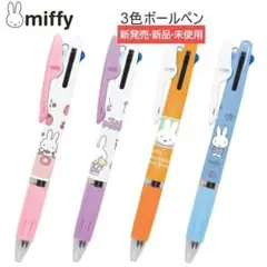 Item thumbnail for item 6daa5dc2-bca7-457d-a319-f24362d7d648