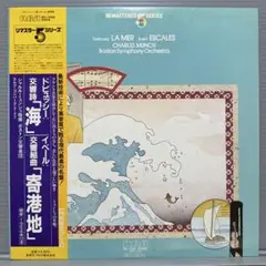 Debussy: La Mer / Ibert: Escales LP