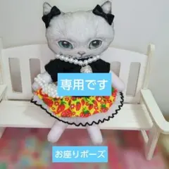 コヤンイサムチョン＊薄型ぬいぐるみチャーム[三毛猫ちゃん♥] - メルカリ