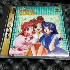 Item thumbnail for item a6aa54f5-7dcd-498b-8e14-c9841a666ea9