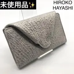 2025年最新】ヒロコハヤシ ダマスコの人気アイテム - メルカリ