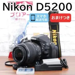 2026年最新】nikon d5200 レンズキットの人気アイテム - メルカリ