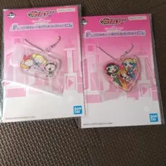 パワパフ 一番くじ アクリルセット2