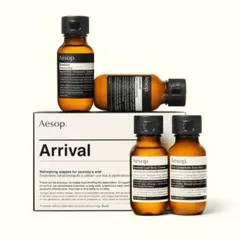 【新品未使用】Aesop Arrival キット 4本セット