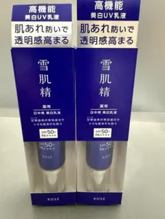 パッケージなし雪肌精 うるおい透明美肌キット 限定 KOSE - メルカリ