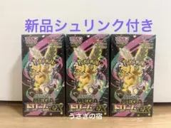 かん❌再シュリ❌中身入れ替え商品様 リクエスト 2点 まとめ商品