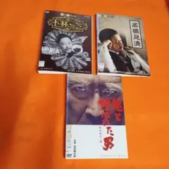 警部補 古畑任三郎　シーズン1　DVD全巻セット　全5巻　田村正和　1st Amazon.co.jp: 警部補 古畑任三郎 全巻セット DVD レンタル落ち 田村