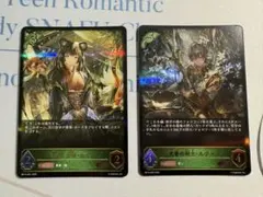 シャドウバース エボルヴ 鋼鉄の希望 3枚セット - メルカリ