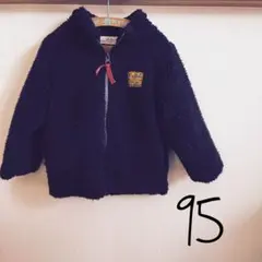 ベビーボアジャケット　95