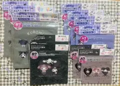 サンリオ クロミ　チャック袋11点セット