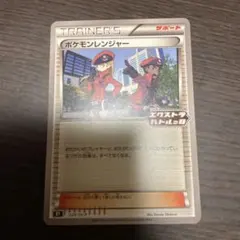 うどん様 リクエスト 2点 まとめ商品