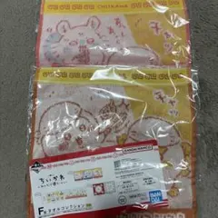 ちいかわ 1番くじ タオル うさぎ モモンガ