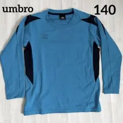 umbro キッズ　スポーツウェア　140