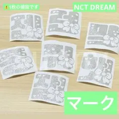 【I1】 nct dream マーク　ペンライトステッカー　草鈍器