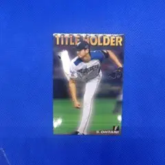 大谷翔平 プロ初登板試合 観戦証明書 記念クリアファイル - メルカリ