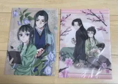 薬屋のひとりごと クリアファイル サンデーGX 付録 2023年 猫猫 壬氏