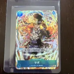 サボ（パラレル）【SR】OP15-046