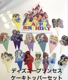 誕生日 パーティグッズ