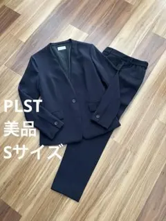 美品 PLST プラステ カラーレスジャケットパンツスーツ ネイビー S 卒業式