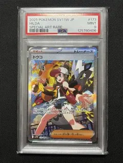 2026年最新】ホワイトフレア トウコSARの人気アイテム - メルカリ