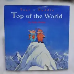 Toot & Puddle: Top of the World トゥートとパドル