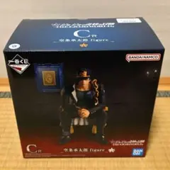 一番くじ ジョジョの奇妙な冒険　ジョジョワールド　C賞 空条承太郎　未開封