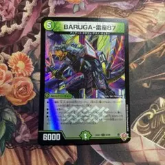baruga-雷座87 バルガライザー87 ホイル