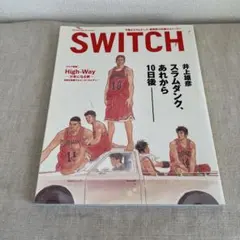 SWITCH スラムダンク特集号 - メルカリ