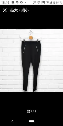 ザラベーシック スキニーパンツ ブラック 黒 細身 ファスナー付き ポケット