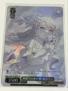 2026年最新】鏡音リン サインの人気アイテム - メルカリ