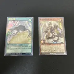 遊戯王ラッシュデュエル　まとめ売り30枚まとめ売り、聖寂の譲り手アルテネ1枚