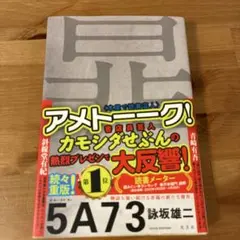 5A73