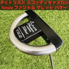 タイトリスト スコッティ・キャメロン futura ファントム マレット パター Amazon.co.jp: Titleist(タイトリスト) スコッティ・キャメロン