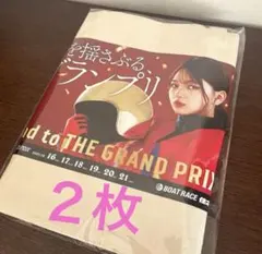 2025年最新】住之江競艇グランプリの人気アイテム - メルカリ