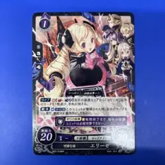 2026年最新】ファイアーエムブレム サイファ エリーゼの人気アイテム
