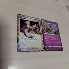 ポケモンカード 25th 博士の研究 コスモウム 2枚セット